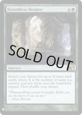 [EX+]境界なき領土/Boundless Realms《英語》【Reprint Cards(Mystery Booster FOIL)】