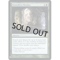 境界なき領土/Boundless Realms《英語》【Reprint Cards(Mystery Booster FOIL)】