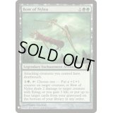 [EX+]ナイレアの弓/Bow of Nylea《英語》【Reprint Cards(Mystery Booster)】