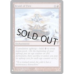 画像1: 炎の編み込み/Braid of Fire《英語》【Reprint Cards(Mystery Booster FOIL)】