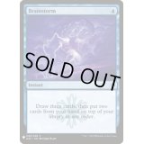 渦まく知識/Brainstorm(A25)《英語》【Reprint Cards(Mystery Booster)】