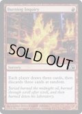 燃え立つ調査/Burning Inquiry《英語》【Reprint Cards(Mystery Booster FOIL)】