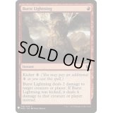 噴出の稲妻/Burst Lightning(MM2)《英語》【Reprint Cards(Mystery Booster)】