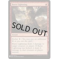 [EX+]噴出の稲妻/Burst Lightning(MM2)《英語》【Reprint Cards(Mystery Booster)】