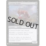 屍肉喰らい/Carrion Feeder《英語》【Reprint Cards(Mystery Booster)】