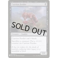 [EX+]屍肉喰らい/Carrion Feeder《英語》【Reprint Cards(Mystery Booster)】