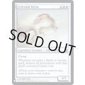 天界の麒麟/Celestial Kirin《英語》【Reprint Cards(Mystery Booster FOIL)】