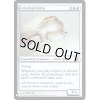 天界の麒麟/Celestial Kirin《英語》【Reprint Cards(Mystery Booster FOIL)】