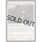[EX]別館の大長/Chancellor of the Annex《英語》【Reprint Cards(Mystery Booster)】
