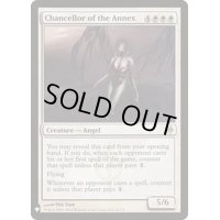 [EX]別館の大長/Chancellor of the Annex《英語》【Reprint Cards(Mystery Booster)】