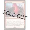 (C17)混沌のねじれ/Chaos Warp《英語》【Reprint Cards(Mystery Booster)】