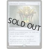 (GRN)彩色の灯籠/Chromatic Lantern《英語》【Reprint Cards(Mystery Booster)】