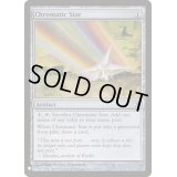[EX+]彩色の星/Chromatic Star《英語》【Reprint Cards(Mystery Booster)】