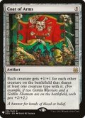 [EX]旗印/Coat of Arms《英語》【Reprint Cards(Mystery Booster)】