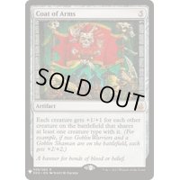 旗印/Coat of Arms《英語》【Reprint Cards(Mystery Booster)】