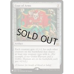 画像1: [PLD]旗印/Coat of Arms《英語》【Reprint Cards(Mystery Booster)】
