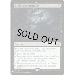 画像1: [EX]集団的蛮行/Collective Brutality《英語》【Reprint Cards(Mystery Booster)】