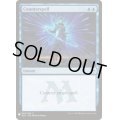(A25)対抗呪文/Counterspell《英語》【Reprint Cards(Mystery Booster)】