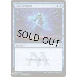 画像1: [EX+](A25)対抗呪文/Counterspell《英語》【Reprint Cards(Mystery Booster)】