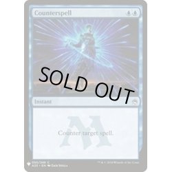 画像1: [EX+]対抗呪文/Counterspell《英語》【Reprint Cards(Mystery Booster)】