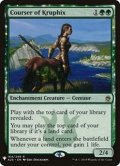 クルフィックスの狩猟者/Courser of Kruphix《英語》【Reprint Cards(Mystery Booster)】