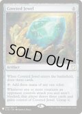 [EX+]切望の宝石/Coveted Jewel《英語》【Reprint Cards(Mystery Booster)】