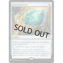 画像1: [EX+]切望の宝石/Coveted Jewel《英語》【Reprint Cards(Mystery Booster)】