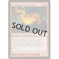 [EX+]クラガンウィックの死体焼却者/Cragganwick Cremator《英語》【Reprint Cards(Mystery Booster)】