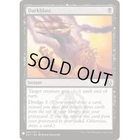[HPLD]暗黒破/Darkblast《英語》【Reprint Cards(Mystery Booster)】
