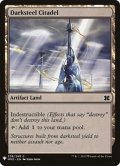 (MM2)ダークスティールの城塞/Darksteel Citadel《英語》【Reprint Cards(Mystery Booster)】