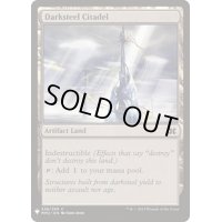 (MM2)ダークスティールの城塞/Darksteel Citadel《英語》【Reprint Cards(Mystery Booster)】