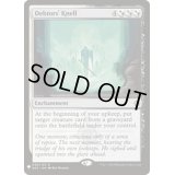 [EX+]債務者の弔鐘/Debtors' Knell《英語》【Reprint Cards(Mystery Booster)】