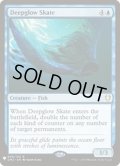 [EX+]深輝エイ/Deepglow Skate《英語》【Reprint Cards(Mystery Booster)】