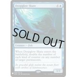[EX+]深輝エイ/Deepglow Skate《英語》【Reprint Cards(Mystery Booster)】