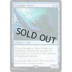 画像1: 深輝エイ/Deepglow Skate《英語》【Reprint Cards(Mystery Booster)】