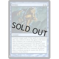 遅延/Delay《英語》【Reprint Cards(Mystery Booster FOIL)】