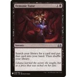 (DVD)悪魔の教示者/Demonic Tutor《英語》【Reprint Cards(Mystery Booster)】
