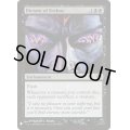 [EX]エレボスの指図/Dictate of Erebos《英語》【Reprint Cards(Mystery Booster)】