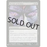 [EX]エレボスの指図/Dictate of Erebos《英語》【Reprint Cards(Mystery Booster)】
