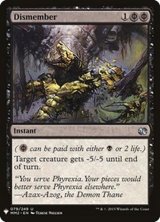 [EX]四肢切断/Dismember《英語》【Reprint Cards(Mystery Booster)】