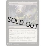[EX]四肢切断/Dismember《英語》【Reprint Cards(Mystery Booster)】