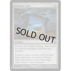 画像1: 巨岩の門/Dolmen Gate《英語》【Reprint Cards(Mystery Booster)】