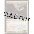 [EX]ドラゴンの大母/Dragon Broodmother《英語》【Reprint Cards(Mystery Booster)】