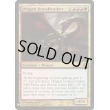 [EX]ドラゴンの大母/Dragon Broodmother《英語》【Reprint Cards(Mystery Booster)】