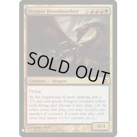 [EX]ドラゴンの大母/Dragon Broodmother《英語》【Reprint Cards(Mystery Booster)】