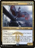 龍王オジュタイ/Dragonlord Ojutai《英語》【Reprint Cards(Mystery Booster)】