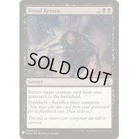 戦慄の復活/Dread Return《英語》【Reprint Cards(Mystery Booster)】