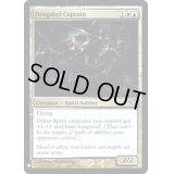 [EX+]ドラグスコルの隊長/Drogskol Captain《英語》【Reprint Cards(Mystery Booster FOIL)】