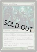 ダングローブの長老/Dungrove Elder《英語》【Reprint Cards(Mystery Booster)】