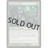 ダングローブの長老/Dungrove Elder《英語》【Reprint Cards(Mystery Booster)】